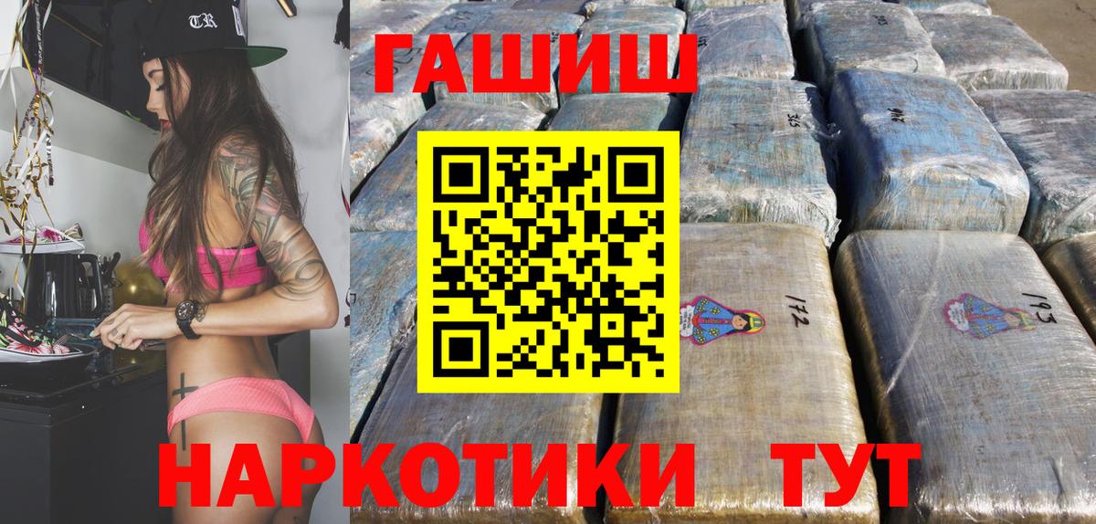 МЕФ   ЭКСТАЗИ  Ханты-Мансийск  ГЕРОИН  Марихуана  Кокаин  Вход с VPN 