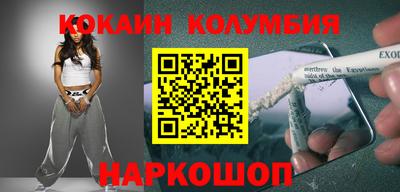 кокаин VHQ Гагарин