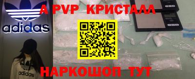 МДМА Волгодонск