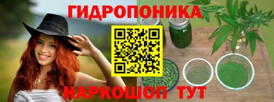 дистиллят марихуана Краснознаменск