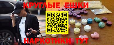 каннабис Гатчина