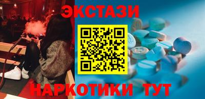 каннабис Гатчина