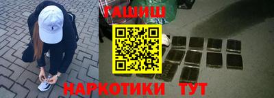 метадон Краснокаменск