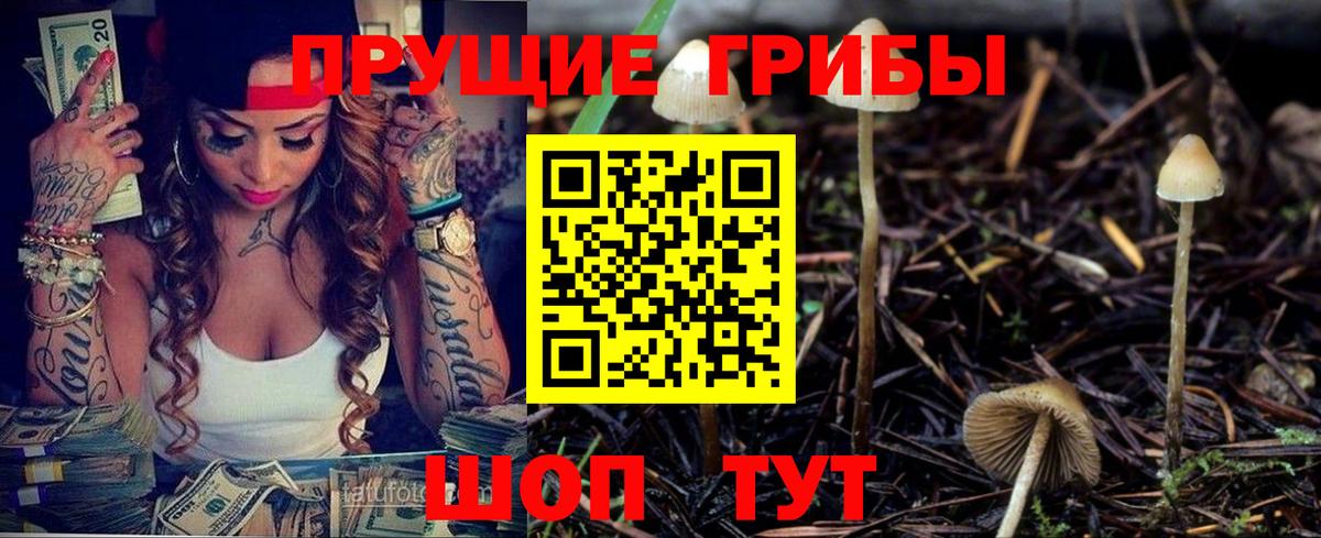 Галлюциногенные грибы ЛСД  Вход с VPN  Ханты-Мансийск 